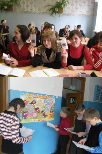 Международный день Детского телефона доверия прошел в Ядринском районе 